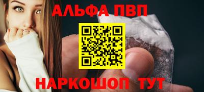 мефедрон VHQ Балаково