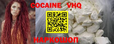 молекула духа Балахна