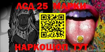 гашик Волжск