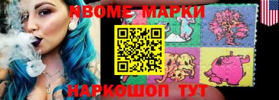 молекула духа Балахна