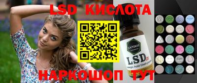 mdpv Балаково