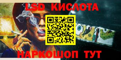 гашик Волжск