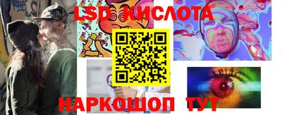 гашик Волжск