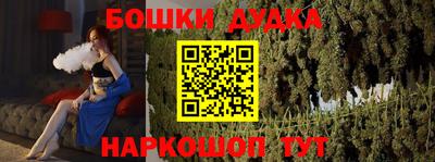 ALPHA PVP Балашиха