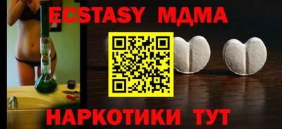 альфа пвп Балашиха