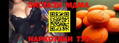 соль ск Волжский