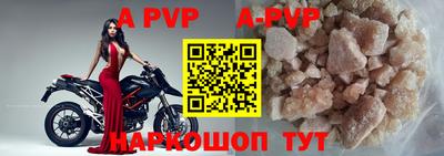 ALPHA PVP Балашиха