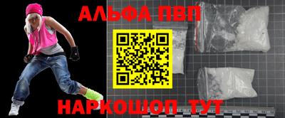 гашик Волжск