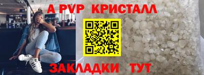 амф Волгодонск