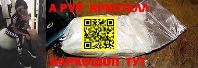 mdpv Балаково