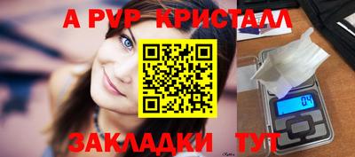 mdpv Балаково
