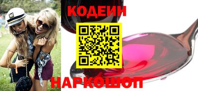 амф Волгодонск