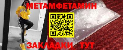 mdpv Балаково