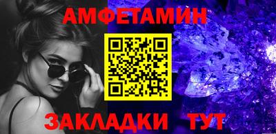 ALPHA PVP Балашиха