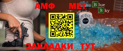 ALPHA PVP Балашиха