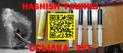 соль ск Волжский