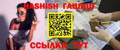 альфа пвп Балашиха