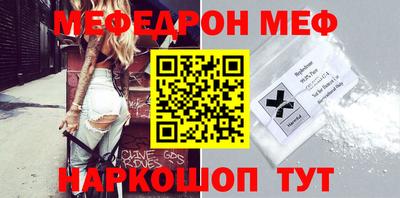 соль ск Волжский