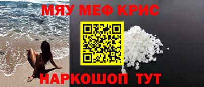 амф Волгодонск