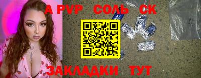 ALPHA PVP Балашиха