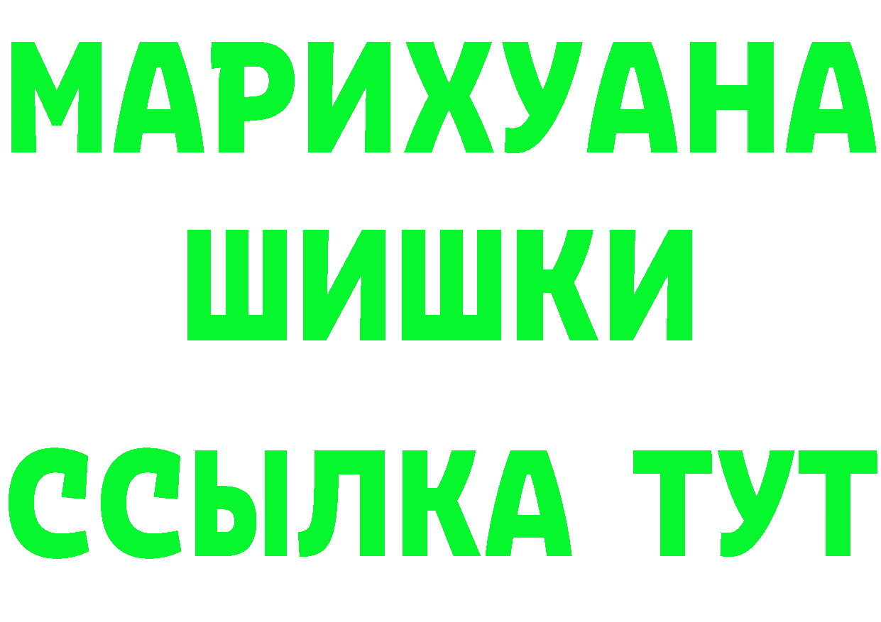 А ПВП Соль tor нарко площадка hydra Бузулук