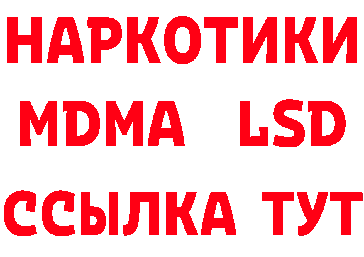 Еда ТГК конопля как войти маркетплейс гидра Бузулук