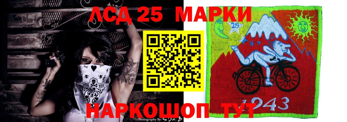 LSD-25 экстази кислота  Лсд 25 экстази кислота  Бузулук 