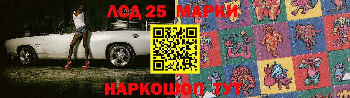 ЛСД экстази кислота Бузулук