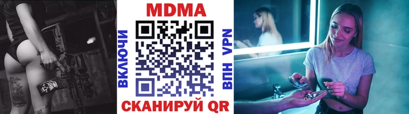 MDMA VHQ  Бузулук 