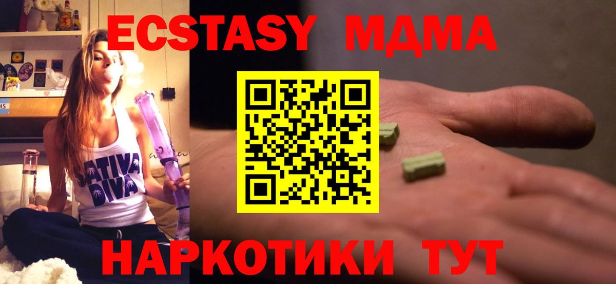 Бузулук  MDMA Molly  MDMA Molly  Вход с VPN 
