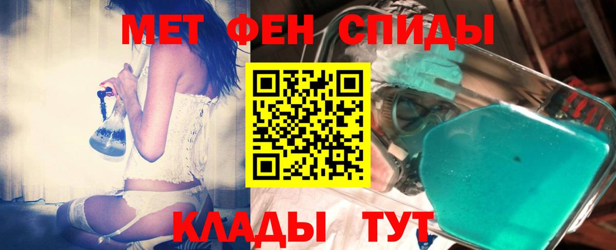 Первитин  МЕТАМФЕТАМИН мет  Бузулук  МЕТАМФЕТАМИН мет 