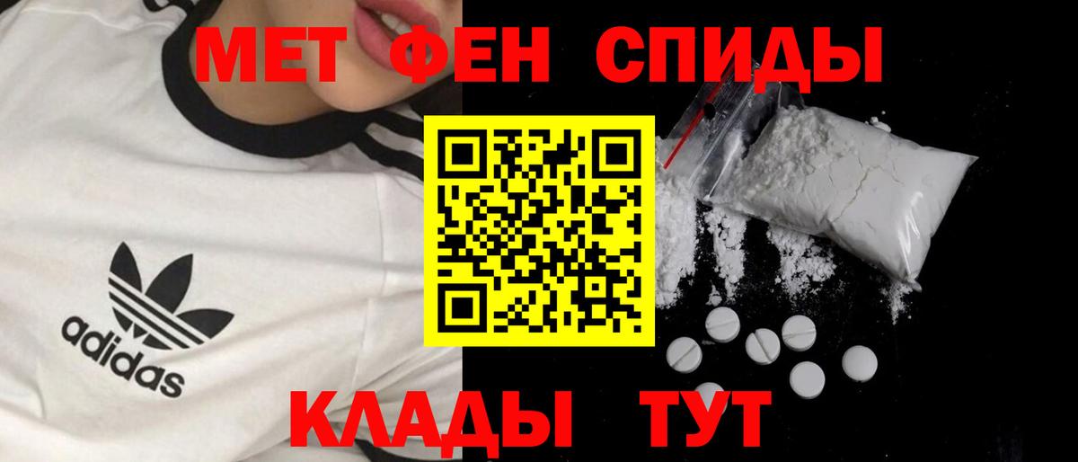 А ПВП СОЛЬ кристаллы  ГЕРОИН  Вход с VPN  Бузулук  Меф МЯУ МЯУ   COCAIN  ГАШ 