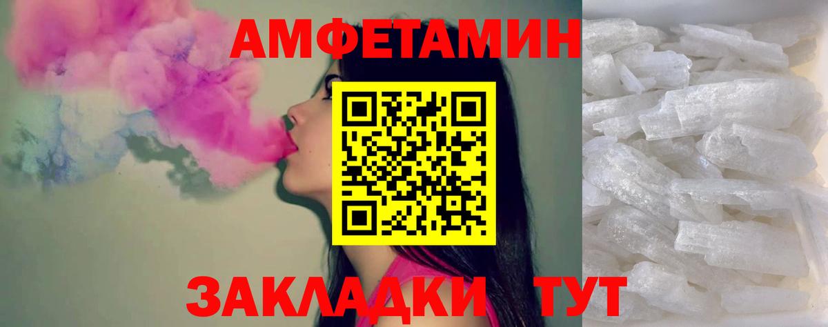 Метамфетамин Декстрометамфетамин 99.9%  Вход с VPN  Метамфетамин Декстрометамфетамин 99.9%  Бузулук 