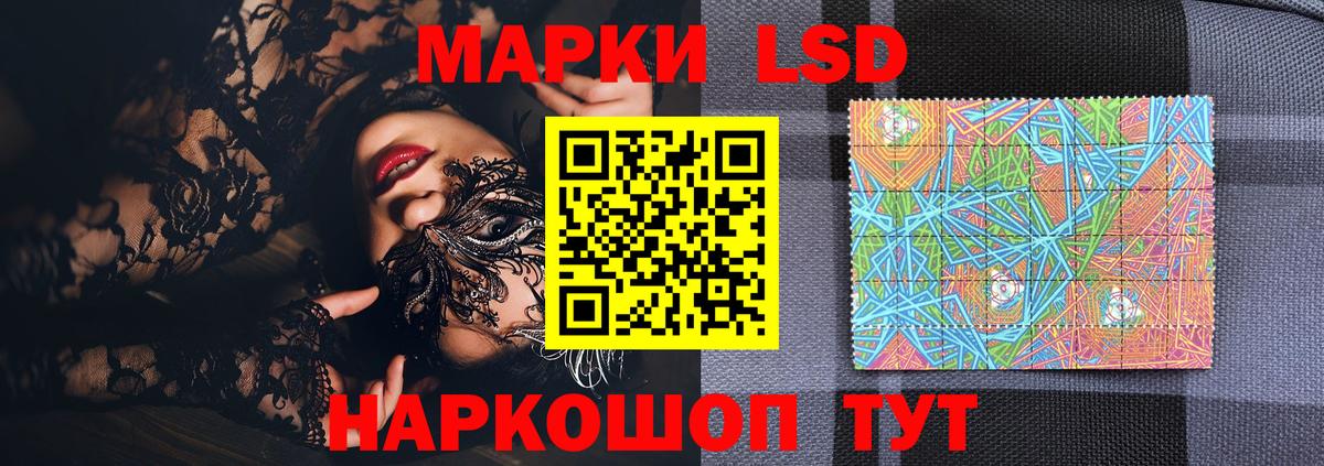 Марки N-bome 1500мкг  Бузулук  Марки N-bome 1500мкг 