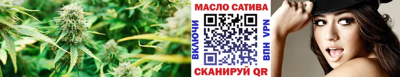 Дистиллят ТГК THC oil  Бузулук 
