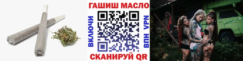 ТГК Wax Бузулук