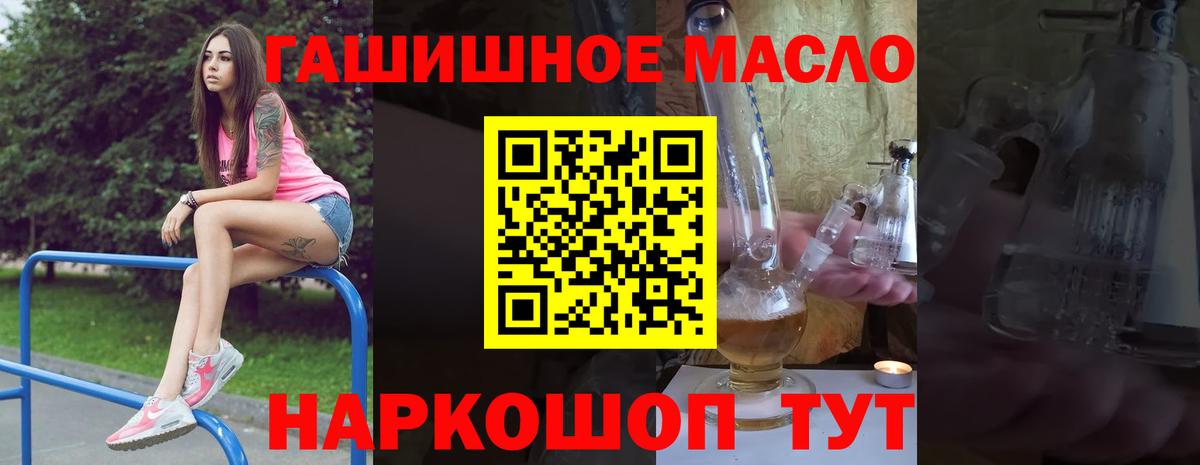Дистиллят ТГК вейп Бузулук