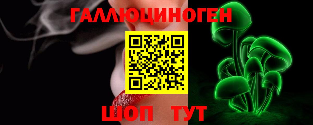 Псилоцибиновые грибы мухоморы Бузулук