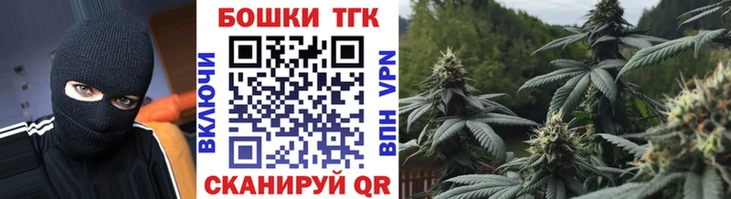 дарнет шоп  mega ссылка  Каннабис AK-47  Бузулук 