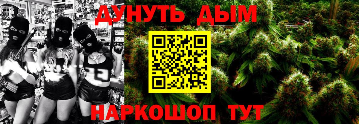 Бошки Шишки MAZAR  Вход с VPN  Марихуана план  МАРИХУАНА тримм  Шишки марихуана план  Бузулук 